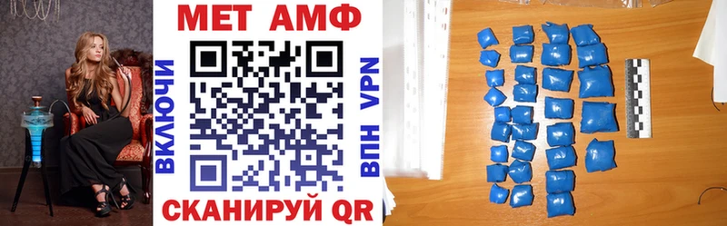 АМФЕТАМИН 98%  Купить закладки  Ладушкин 