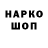 Метадон белоснежный Stan Woker