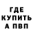 Амфетамин VHQ Pen Phill