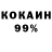 Кокаин Боливия Nikirurk 7750