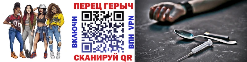 Героин белый  Купить где  Ладушкин 