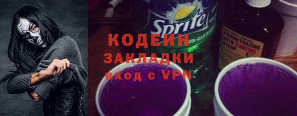тгк Володарск