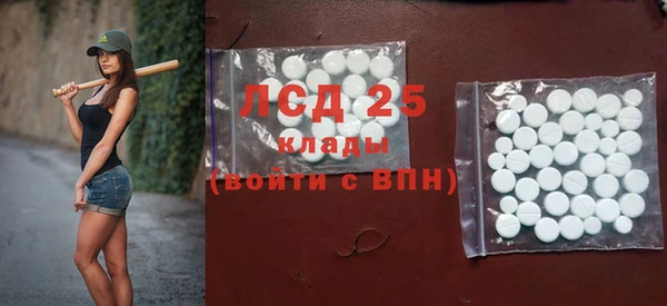 тгк Володарск