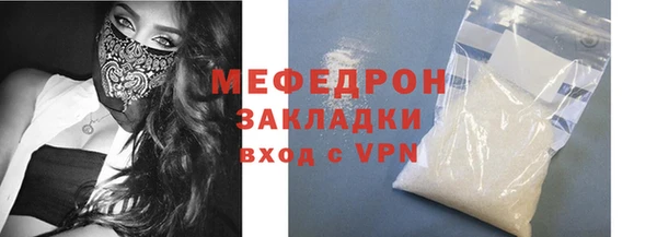 тгк Володарск