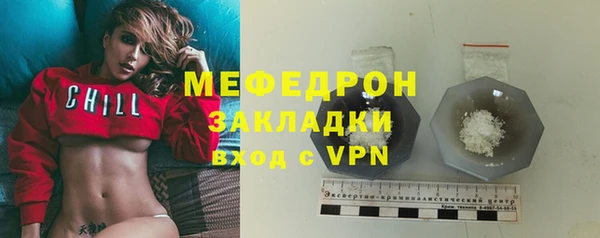 mix Волосово