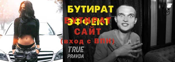 mix Волосово