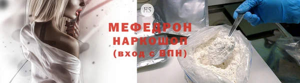 скорость Волоколамск