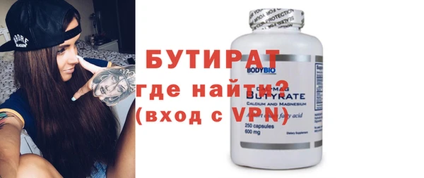 тгк Володарск