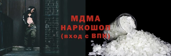 тгк Володарск
