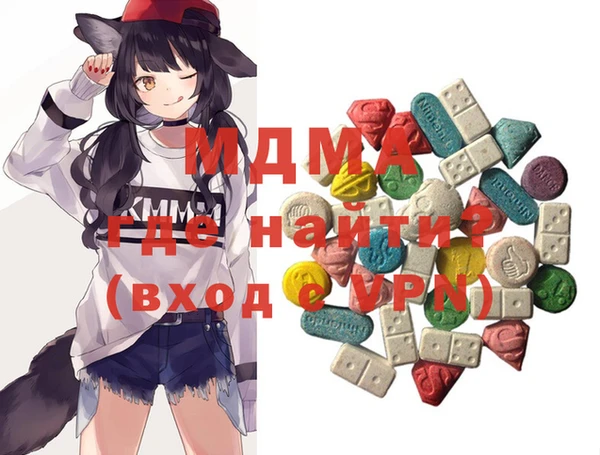 скорость Волоколамск