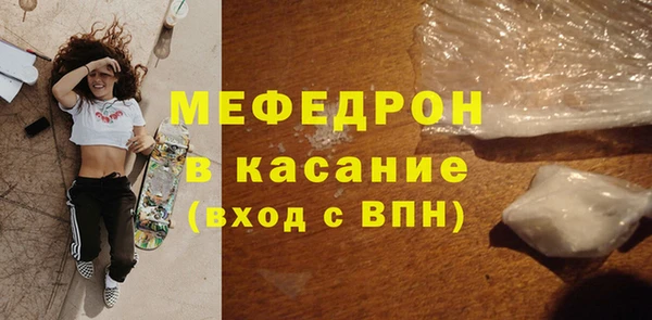 mix Волосово