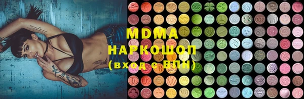 тгк Володарск