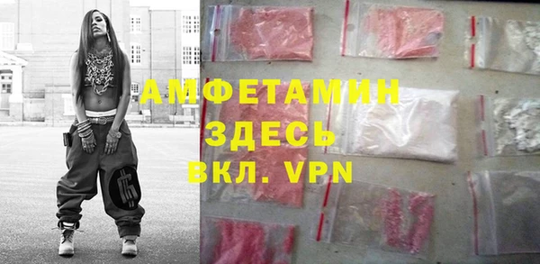 трава Вязники