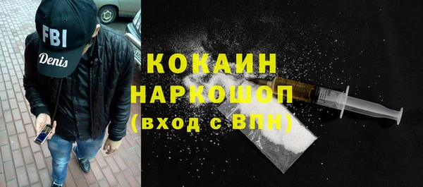 скорость Волоколамск