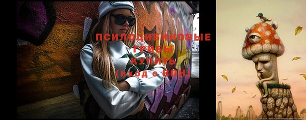 mix Волосово
