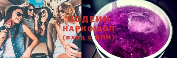 скорость Волоколамск