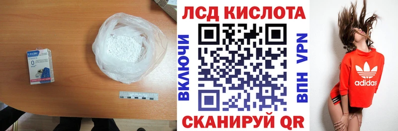 Купить закладки  Ладушкин  ЛСД экстази ecstasy 