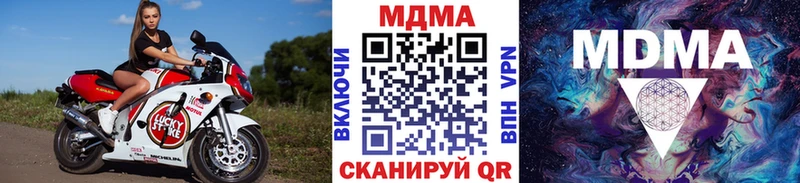 MDMA Molly Ладушкин