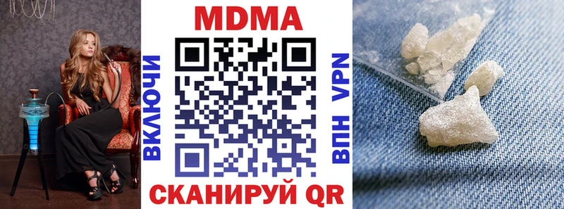 MDMA crystal  Купить где  Ладушкин 