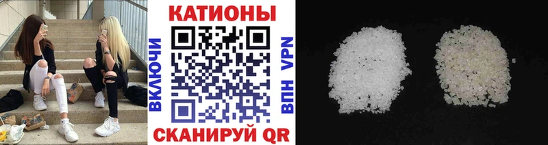 Мефедрон 4 MMC  Ладушкин 