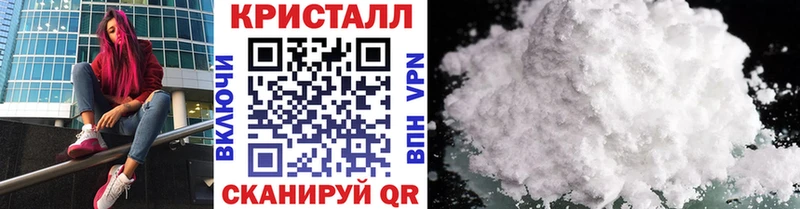 Купить где  Ладушкин  Метамфетамин мет 