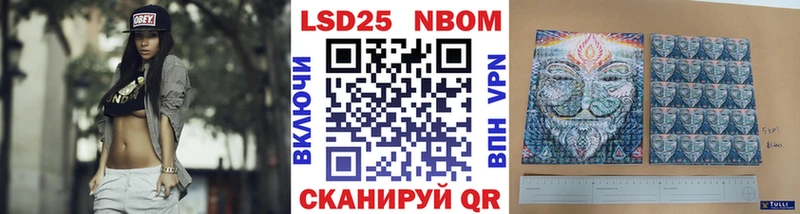 Марки N-bome 1,5мг  Купить где  Ладушкин 