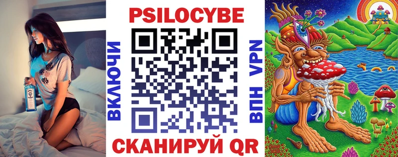 Галлюциногенные грибы мицелий  Купить  Ладушкин 