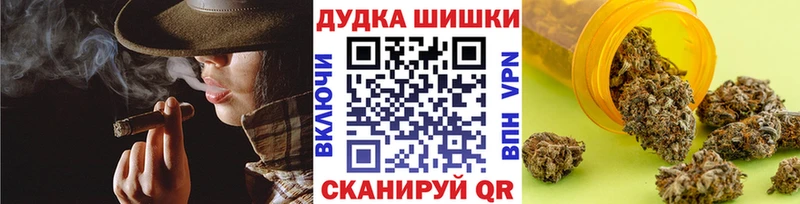 Купить где  Ладушкин  Марихуана Amnesia 